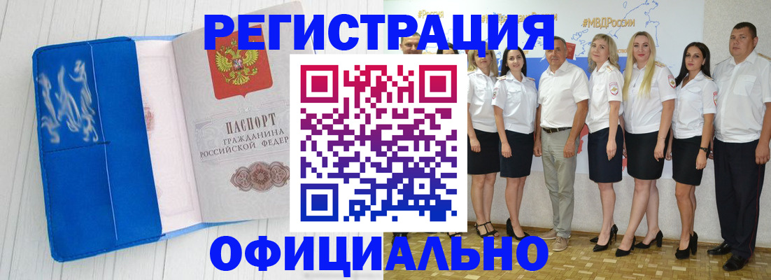 пропишу в квартире в Заинске